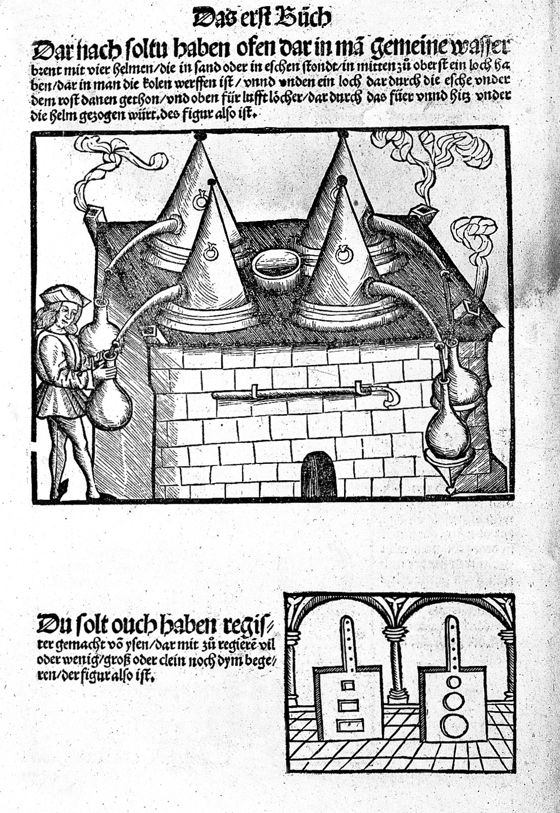 르네상스 시대 증류 장치 삽화